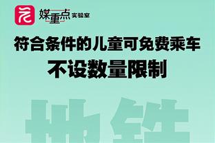 里夫斯回顾季中赛夺冠：很自豪能成为如此特别成就的一部分！